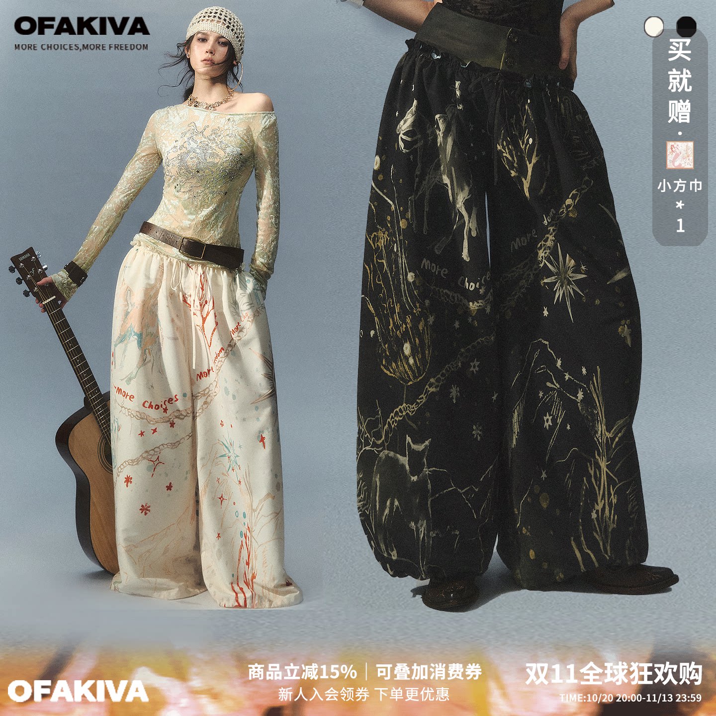 OfAkiva“旅途”复古印花休闲裤女高腰显瘦抽绳阔腿束脚灯笼裤