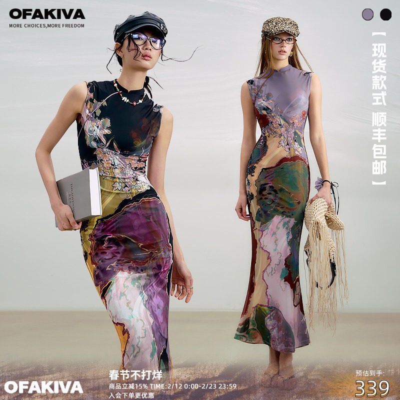 【李梦同款】OfAkiva“三彩”新中式前后两穿撞色印花旗袍连衣裙