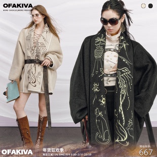 【李梦同款】OfAkiva“灵性生物”22万针重工刺绣浴袍双面呢外套