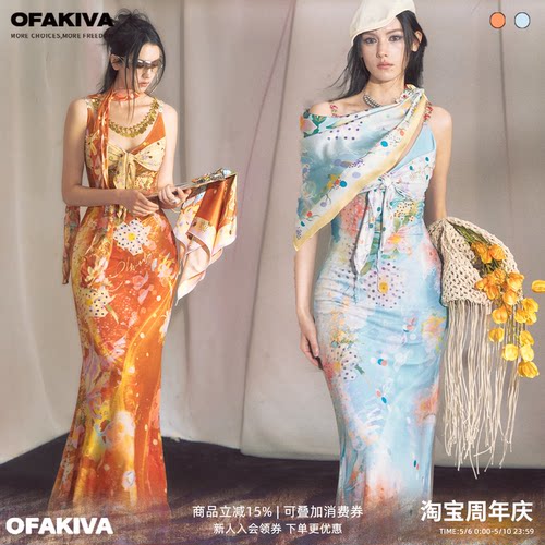 OfAkiva“兰波”度假风印花吊带连衣裙女夏季V领系带拼接包臀裙