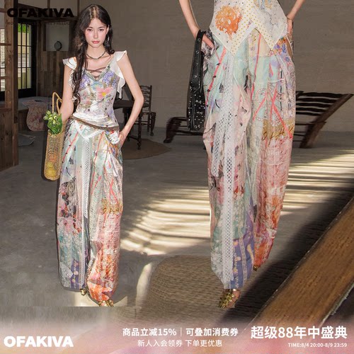 OfAkiva“步步凌波”梦境碎片结构线印花对褶印花刺绣阔腿裤