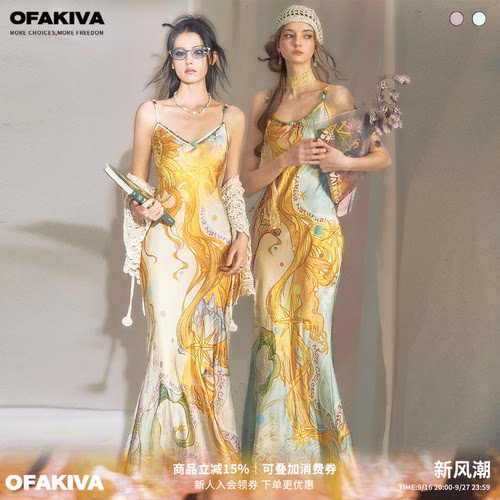 OfAkiva“桑德罗”闪耀烫钻神秘主义印花串珠连衣裙女V领吊带长裙