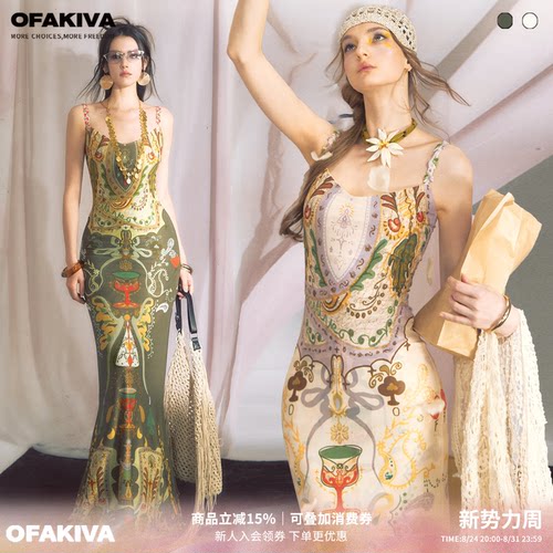 【李梦同款】OfAkiva“绮梦”原创印花连衣裙女织带拼接吊带裙