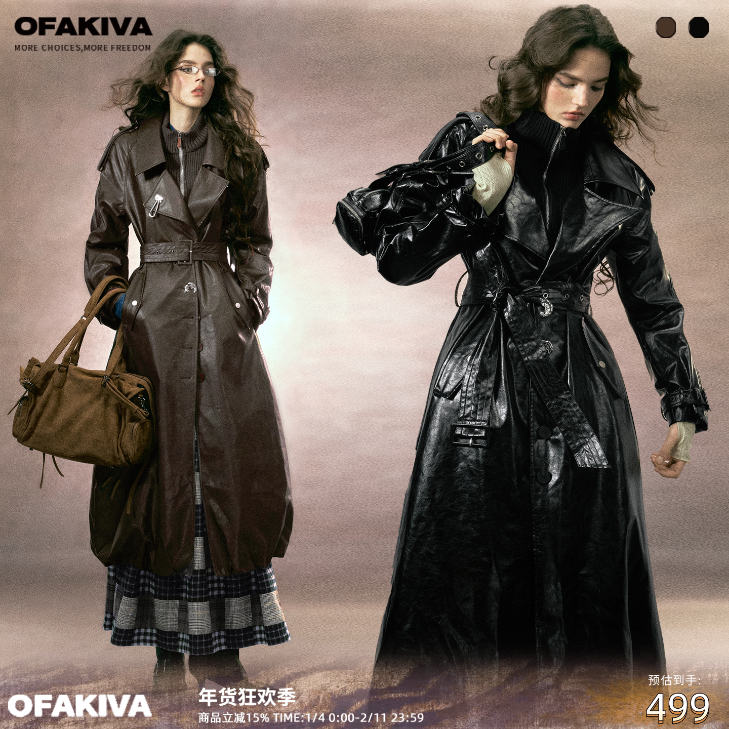 【现货】OfAkiva“昆士兰黑”极简廓形皮衣女云朵下摆绗棉皮大衣,女装/女士精品,皮衣,淘宝优惠券,粉丝福利购,淘宝优惠卷