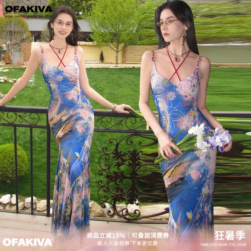OfAkiva“水生系列”原创油画印花吊带连衣裙女氛围感大摆鱼尾裙