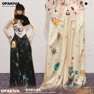 印花休闲裤 星空松弛感散步宽松褶皱阔腿裤 万花筒 OfAkiva