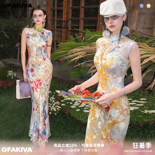 OfAkiva“茉莉与洋甘”新中式旗袍裙女烧花丝绒花卉印花鱼尾裙