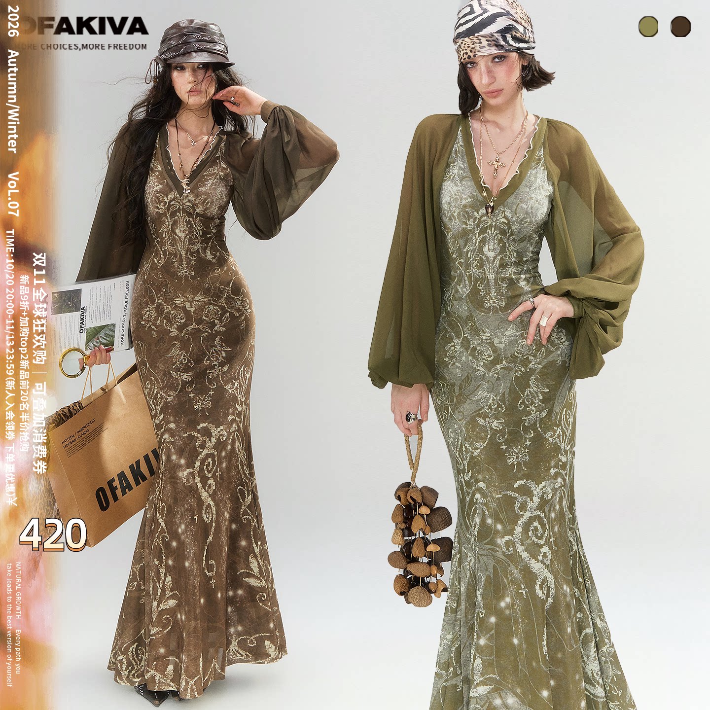 OfAkiva“杜拉克”美拉德印花连衣裙女V领灯笼袖修身显瘦鱼尾长裙