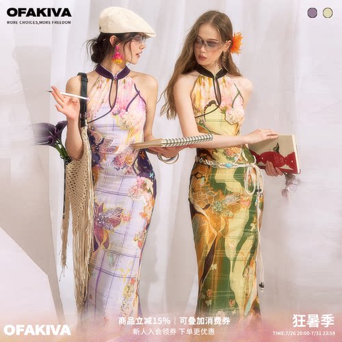 OfAkiva“花格贝母”复古油画感新中式旗袍连衣裙女挂脖印花裙