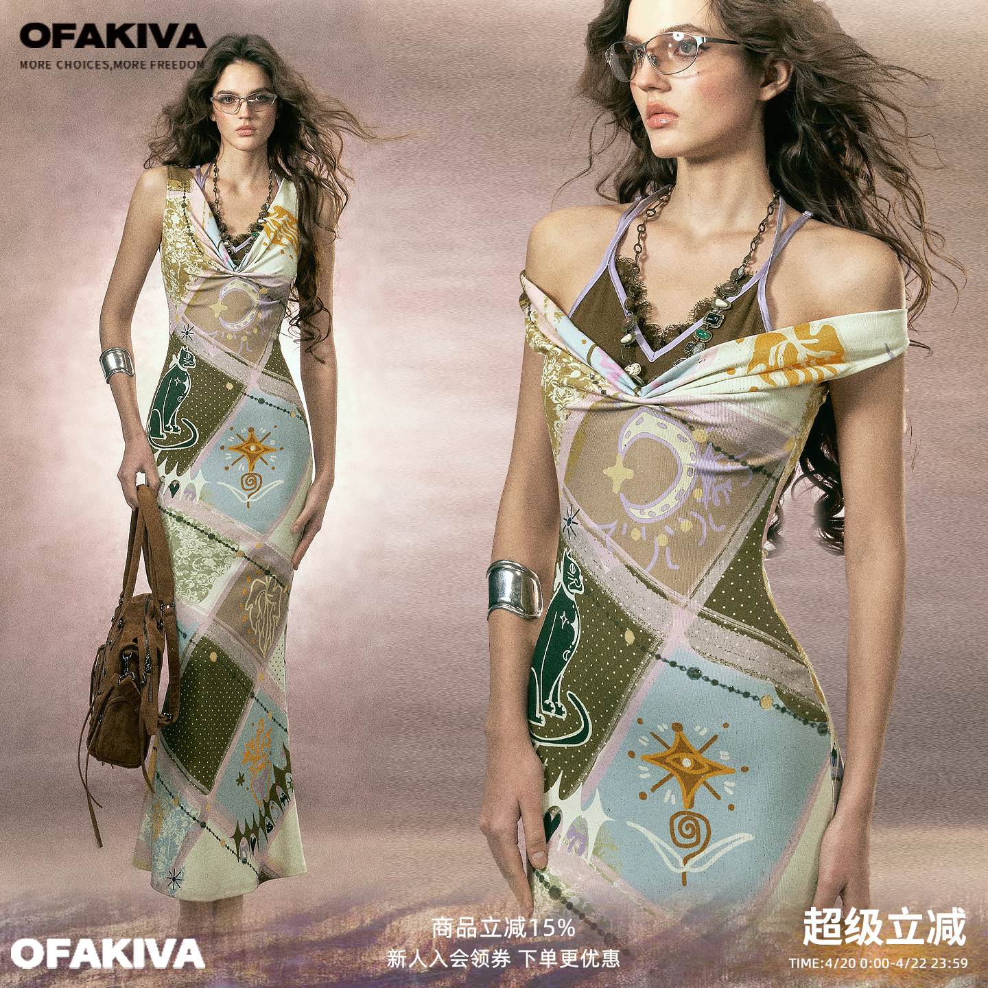 OfAkiva 假两件挂脖蕾丝拼接印花连衣裙女法式气质抽皱修身长裙