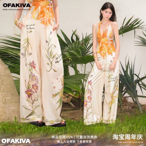 OfAkiva“伊势科”夏日复古手绘植物印花休闲裤女慵懒阔腿长裤子