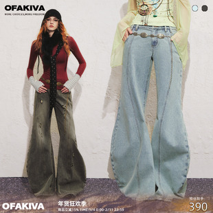 【现货】OfAkiva“斯托克波特”水色分割镰刀囊袋裤重磅牛仔裤