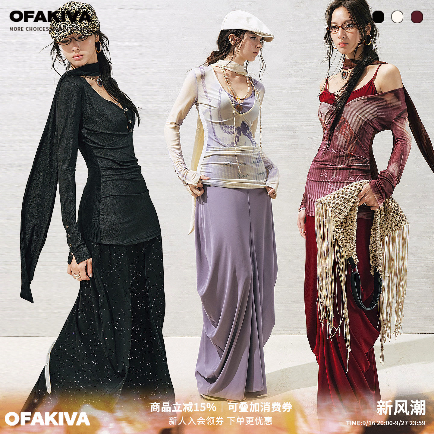 OfAkiva“阿尔温”两件式连衣裙女镂空串珠茧形罩衫裙图片