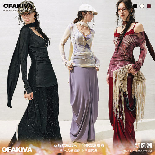 OfAkiva“阿尔温”两件式连衣裙女镂空串珠茧形罩衫裙