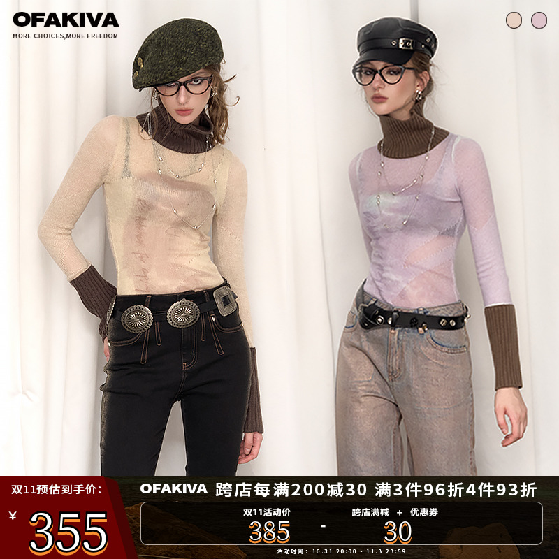 OfAkiva “有迹可循”水母印花拼接撞色设计针织衫