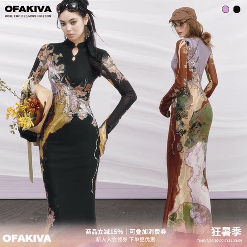 OfAkiva“度三彩”三彩新中式撞色印花旗袍连衣裙女春秋