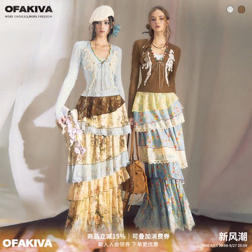 OfAkiva“蓝丹”重工盘绳串珠拼接假两件撞色蕾丝上衣蛋糕裙套装