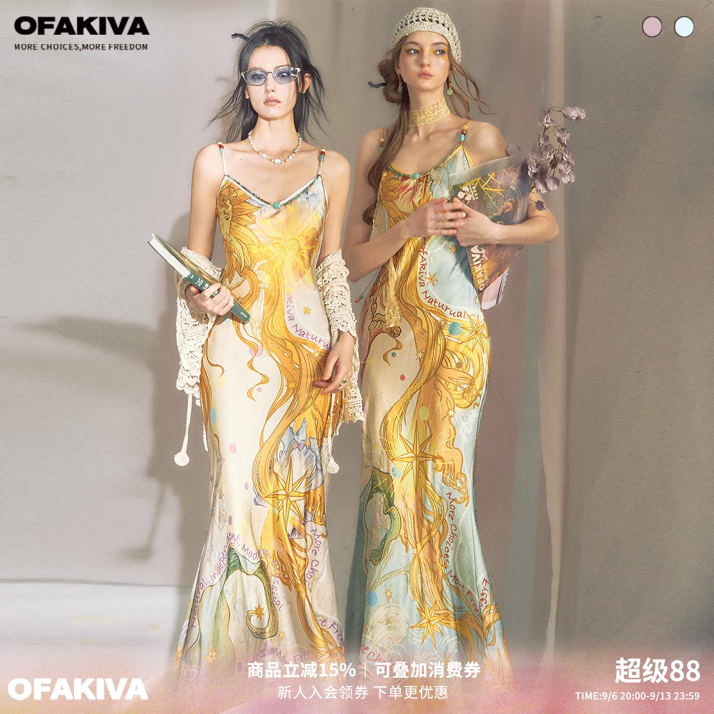 OfAkiva“桑德罗”闪耀烫钻神秘主义印花串珠连衣裙女V领吊带长裙图片