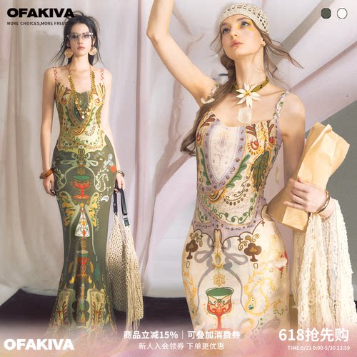 OfAkiva“绮梦”原创印花连衣裙女高腰显瘦织带拼接吊带鱼尾裙