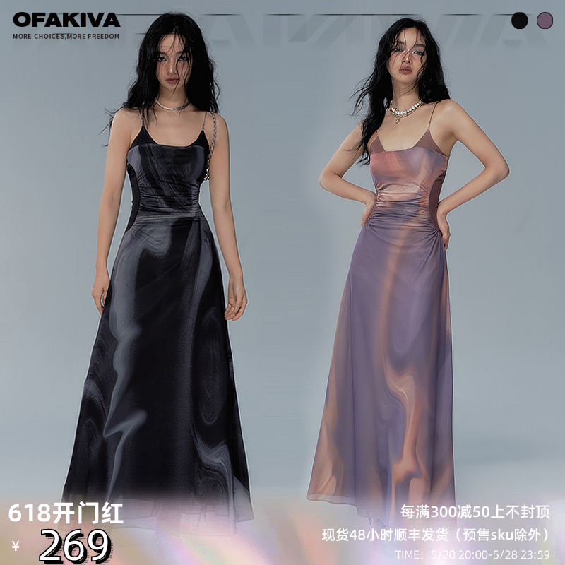 【现货】OfAkiva 城市海岛日记油画连衣裙女撞色褶皱露肩吊带长裙