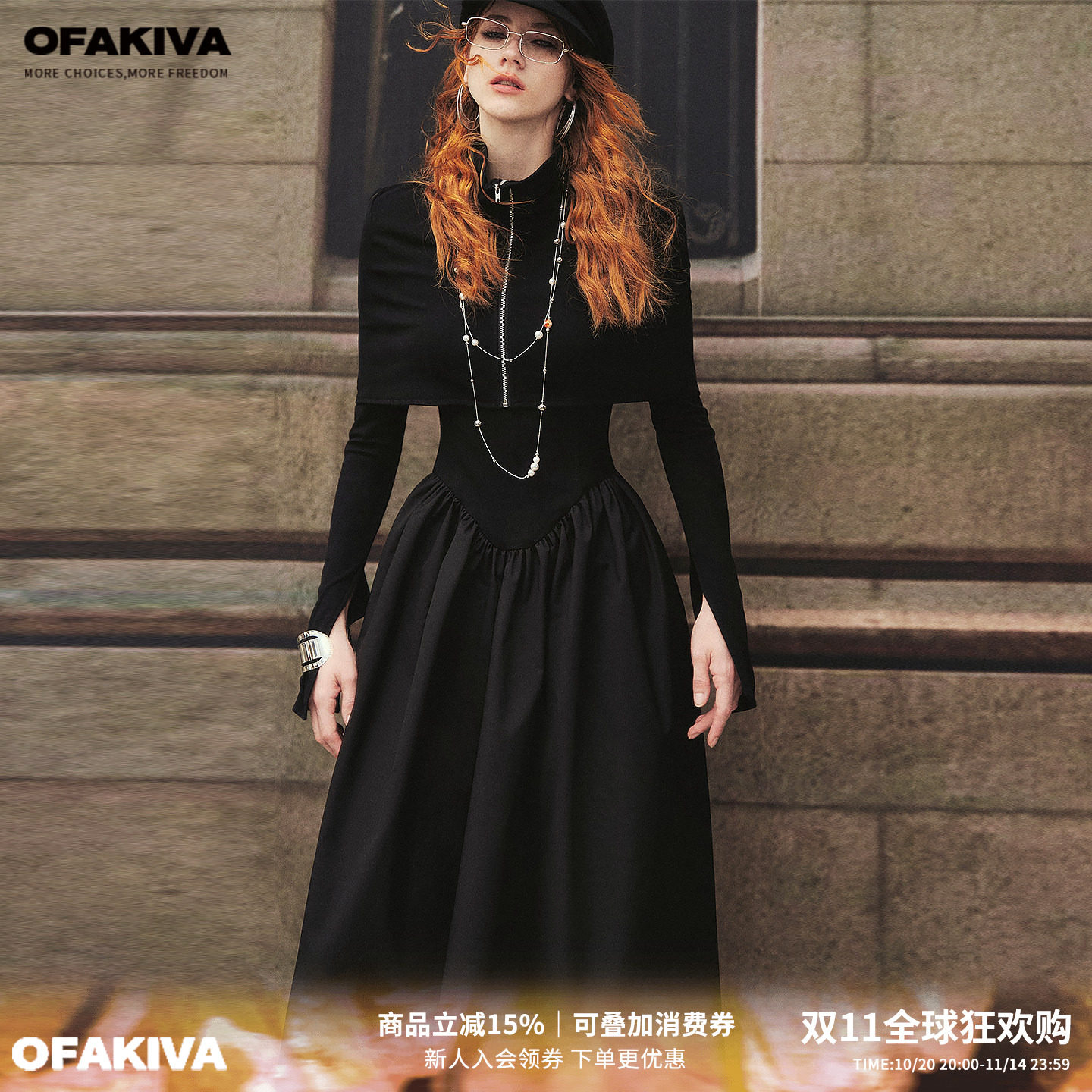 OfAkiva“黎明破晓”黑色连衣裙女长袖V领盘扣拼接大摆围连衣裙