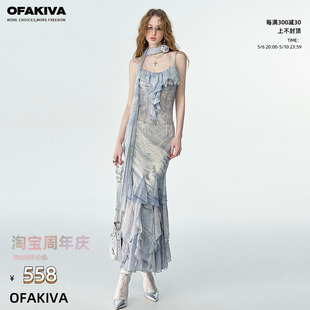 OfAkiva 黎明海岸线 现货 特闪雪纺印花重工插片吊带连衣裙