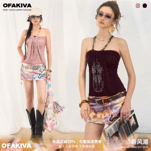 OfAkiva“阿曼”原创烫钻挂脖吊带女夏日度假风露肩设计修身上衣