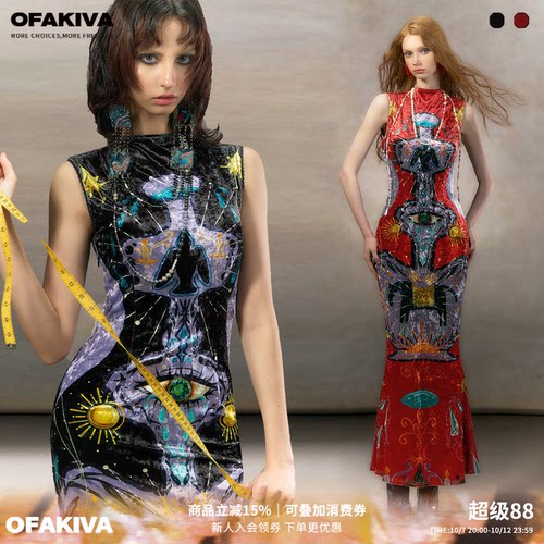 【李梦同款】OfAkiva“鲁拜集”手绘神秘塔罗印花鎏光丝绒连衣裙