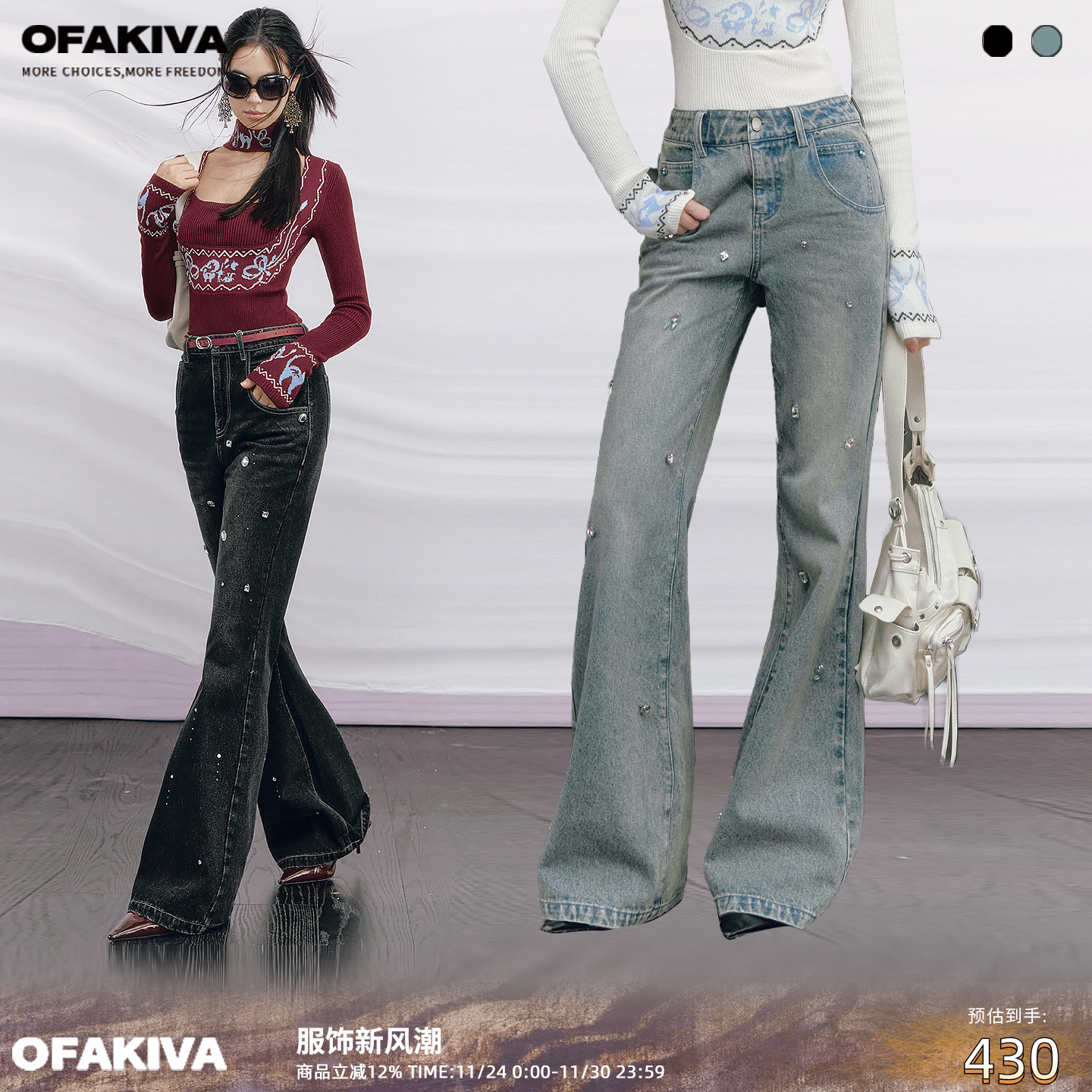 OfAkiva“别管我”复古做旧水洗牛仔裤女高腰显瘦带钻微喇叭长裤