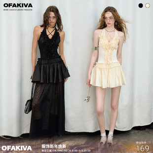 扶朗花 OfAkiva 灵感浪漫花边抽褶挂脖两穿连衣裙套装 现货