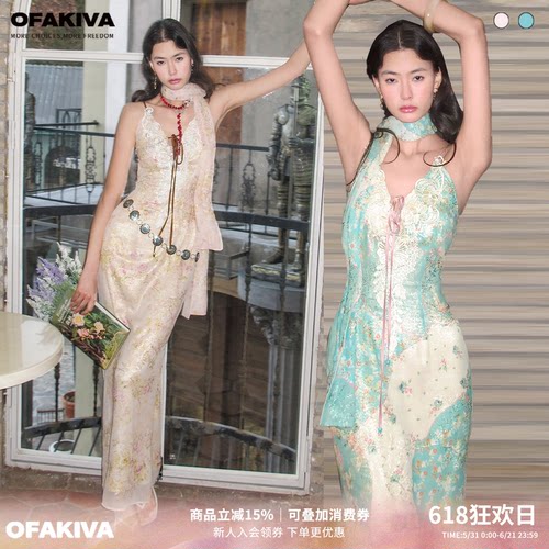 OfAkiva“忽逢鸢尾”法式复古连衣裙女V领蕾丝拼接性感收腰碎花裙