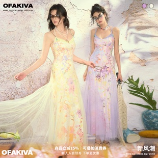 OfAkiva“一溪云”油画印花欧根纱吊带裙氛围感两件套连衣裙