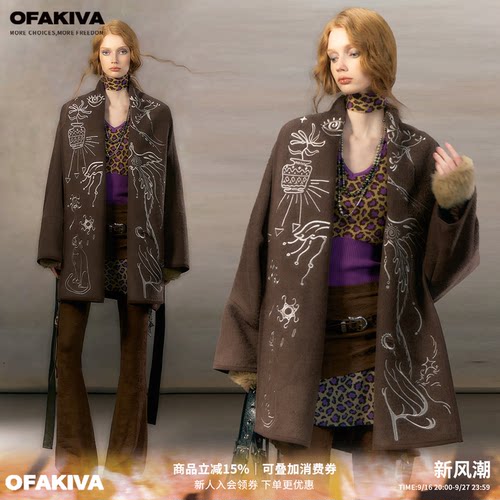 【现货】OfAkiva“巴斯特”22万针重工刺绣双面呢浴袍式毛呢外套