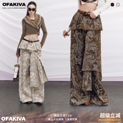 OfAkiva“野生脉络”月光山峦打褶裙片垂坠系带毛边腰果花牛仔裤