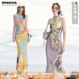 【李梦同款】OfAkiva“罗曼词”新中式印花旗袍连衣裙女背心长裙
