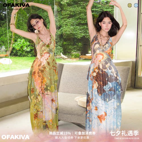OfAkiva“落英缤纷”茧形串珠神秘主义花神印花仙女吊带连衣裙