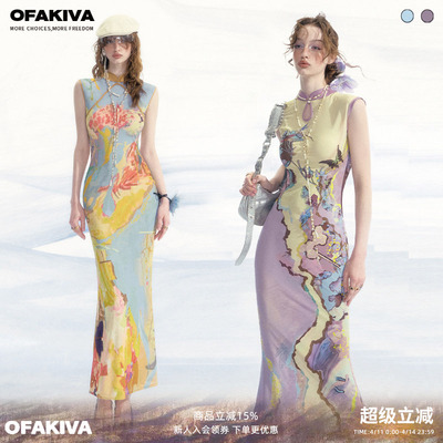 【李梦同款】OfAkiva“罗曼词”新中式印花旗袍连衣裙女背心长裙
