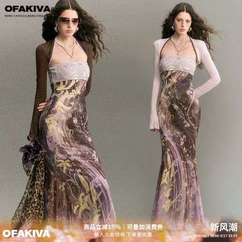OfAkiva“雾中情人”复古印花抹胸连衣裙女秋拼接鱼尾裙坎肩套装