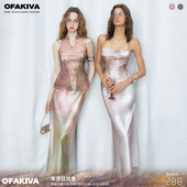 现货 OfAkiva 人间浮游 欧根纱罩衫 丝滑缎面晕染光感连衣裙