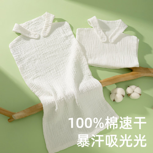 孕产妇后背吸汗巾亲肤透气