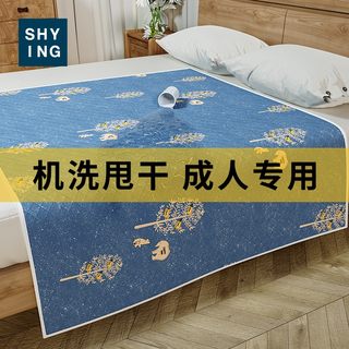 隔尿垫老人用大护理水垫床垫床上专用可洗水洗防水成人老年人床单