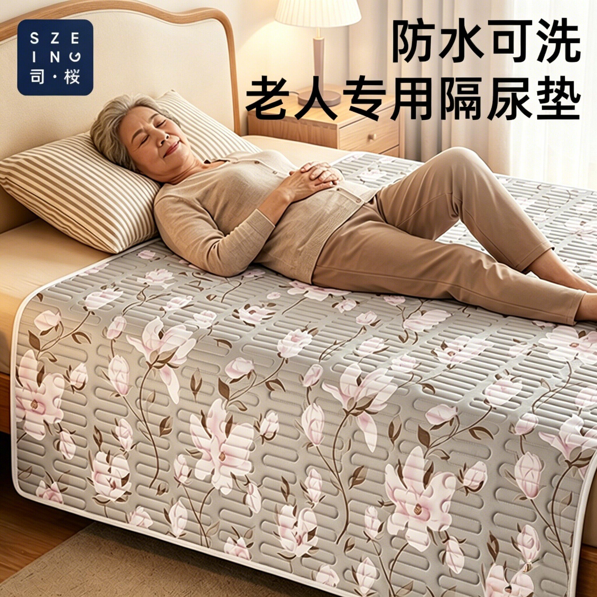 隔尿垫成人防水可机洗透气卧床瘫痪床垫护理老年人用老人专用纯棉