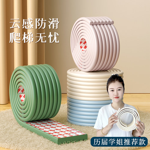 脚踏垫上铺宿舍楼梯司樱