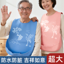 老人吃饭用的围兜硅胶饭兜老年人专用成人口水兜加大大人防水围嘴