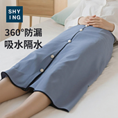 成人隔尿裙老人尿垫尿裤 卧床老年用品防尿床神器专用围裙 垫失禁裤