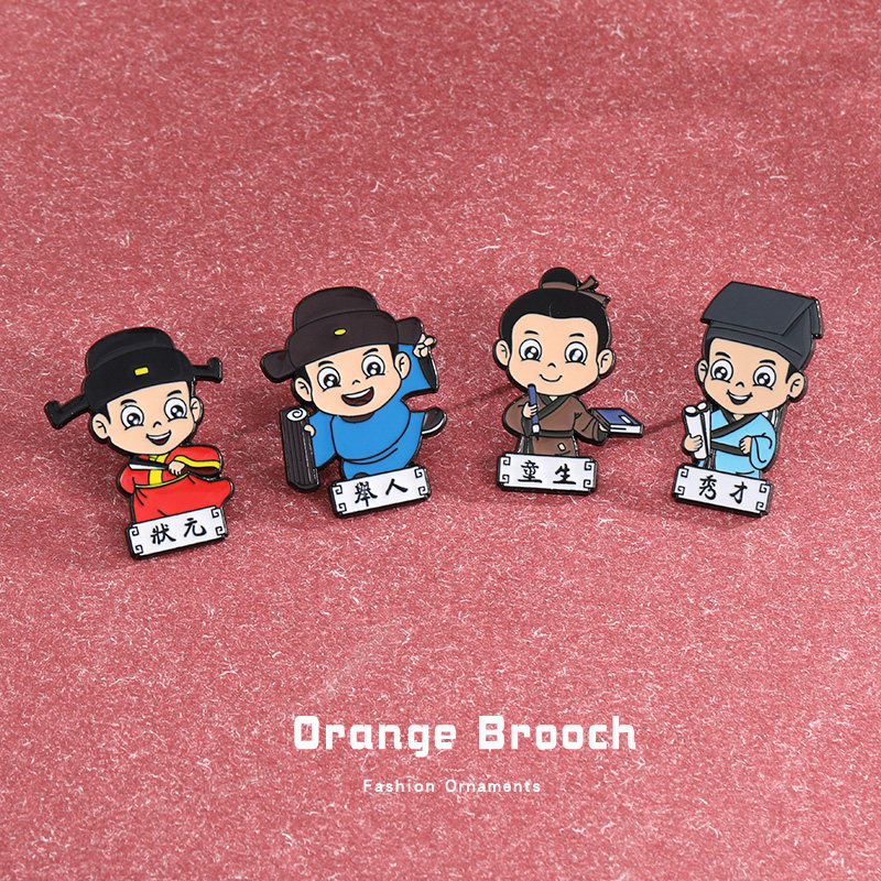 原创设计复古秀才状元胸针金属徽章高考祝福别针书包卫衣情侣配饰