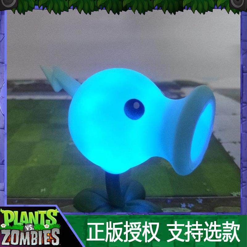 单个植物大战僵尸玩具软胶电能豌豆射手仙人掌充能柚子大号会发光