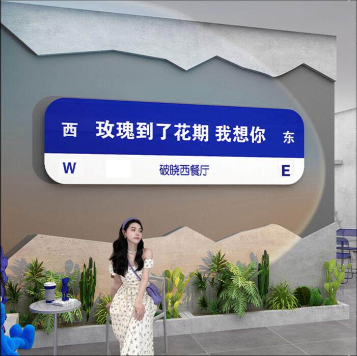 网红路标路牌打卡拍照留念装饰牌路名牌街道指路牌我在杭州宁波