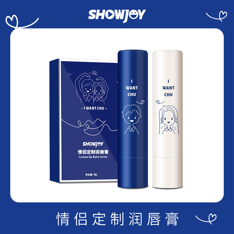 买一送一发两支凡士林润唇膏女士保湿滋润补水死皮淡化唇纹情侣款