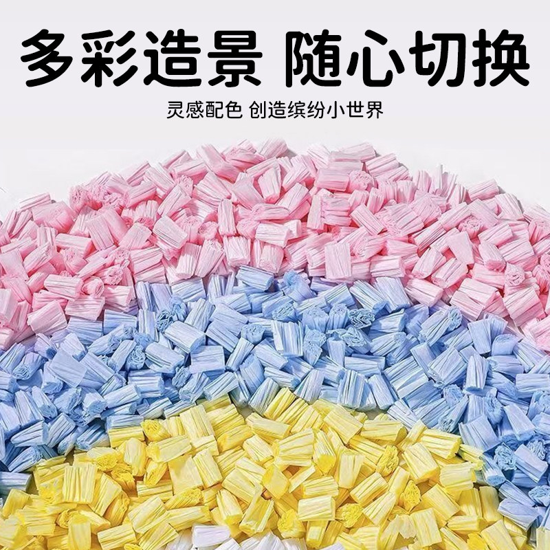 仓鼠垫料爆米花纸粒纸卷夏天除臭无尘金丝熊笼子造景四季通用